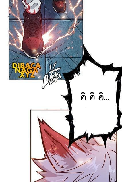 God Slayer page 5