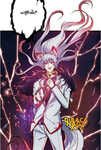 God Slayer page 7