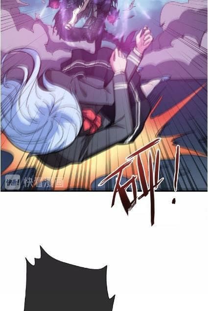 God Slayer page 11