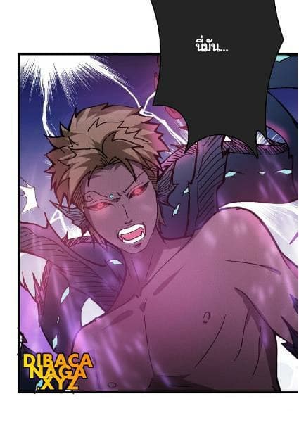 God Slayer page 44