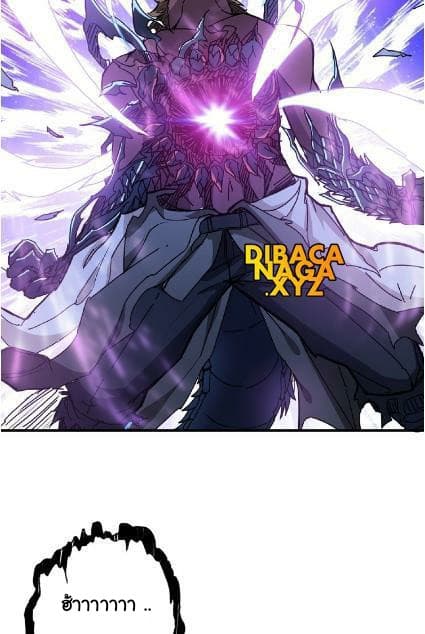 God Slayer page 52