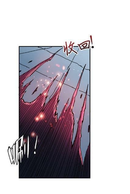 God Slayer page 15