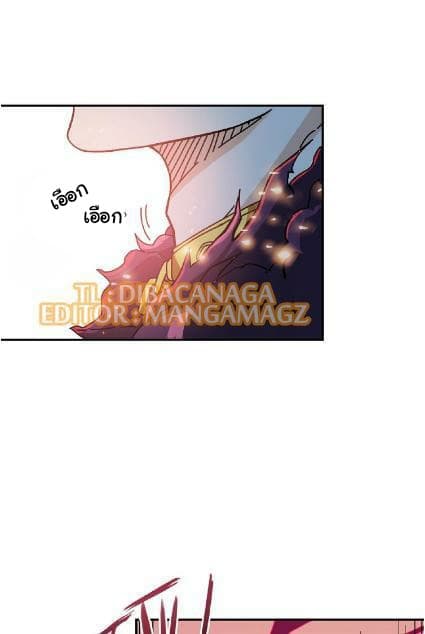 God Slayer page 19