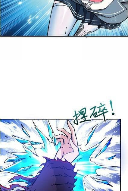 God Slayer page 44