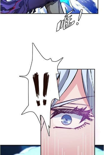 God Slayer page 45
