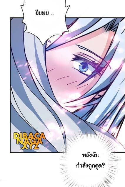 God Slayer page 48
