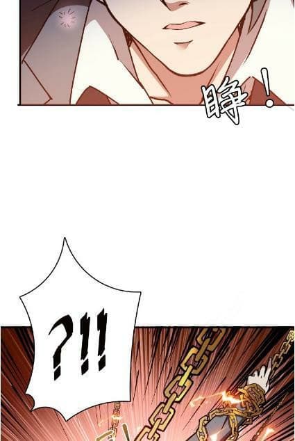 God Slayer page 52