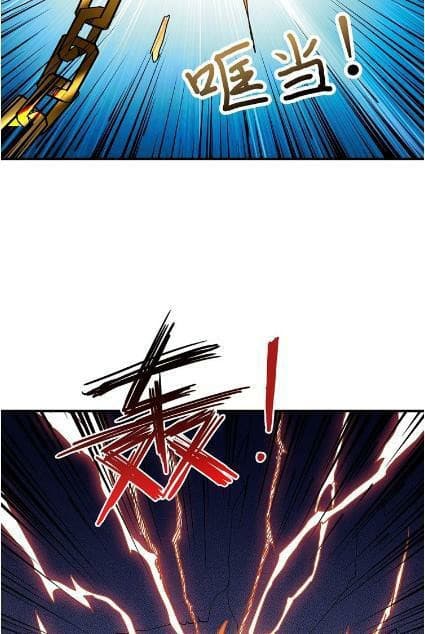 God Slayer page 74