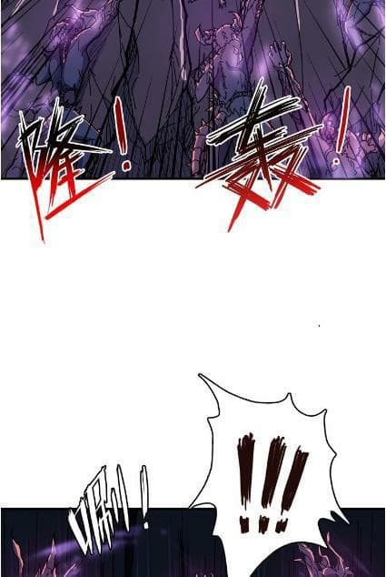 God Slayer page 7