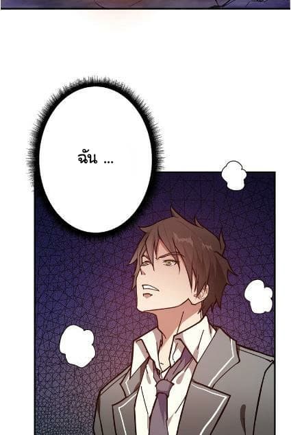 God Slayer page 41