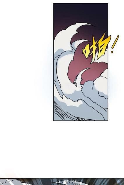 God Slayer page 44