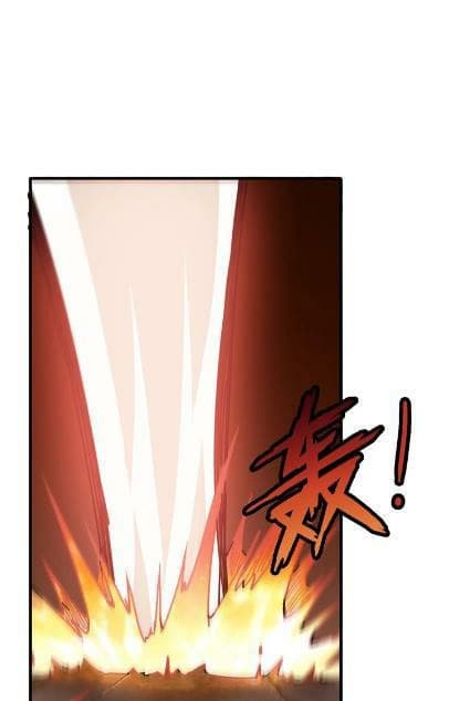 God Slayer page 28
