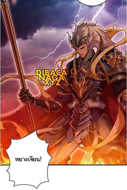 God Slayer page 43