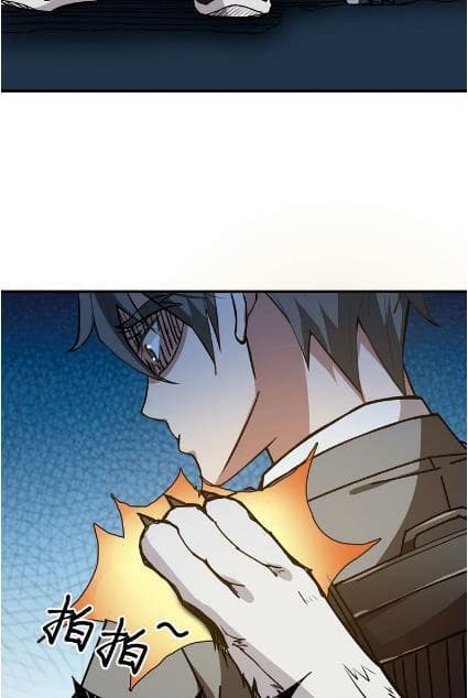 God Slayer page 10