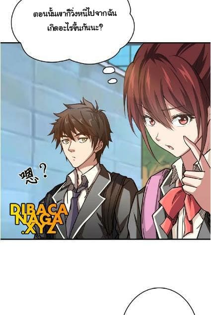 God Slayer page 35