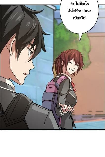 God Slayer page 36