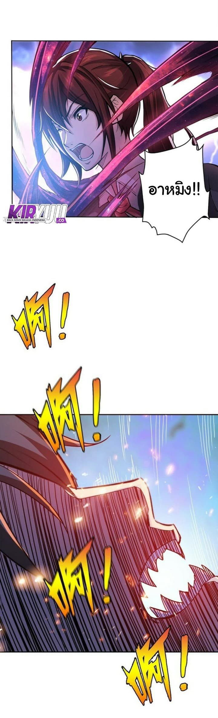 God Slayer page 3