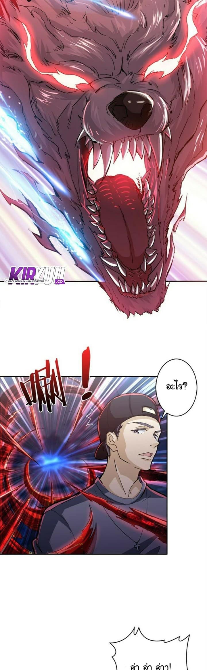 God Slayer page 9