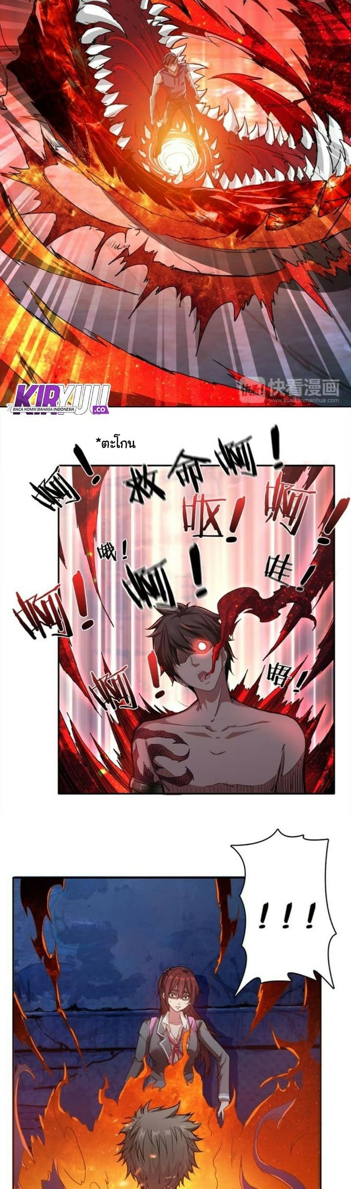 God Slayer page 15