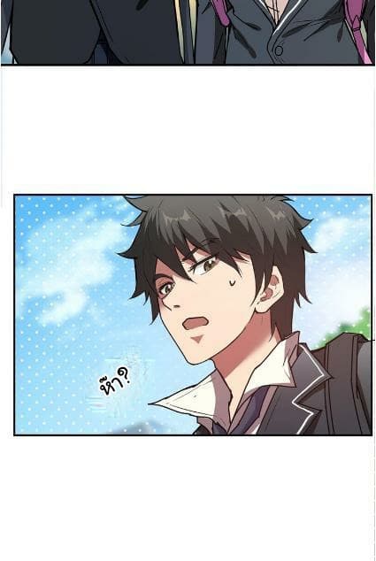 God Slayer page 5
