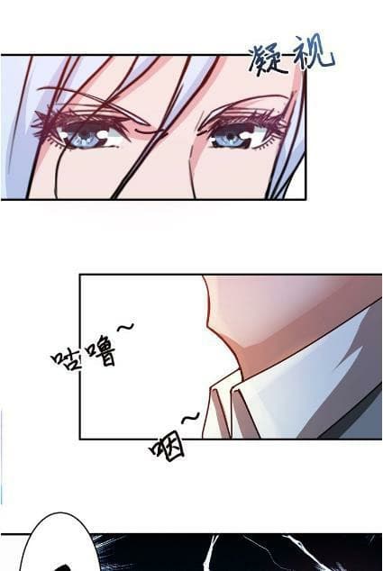 God Slayer page 12