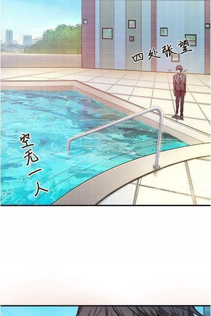 God Slayer page 33