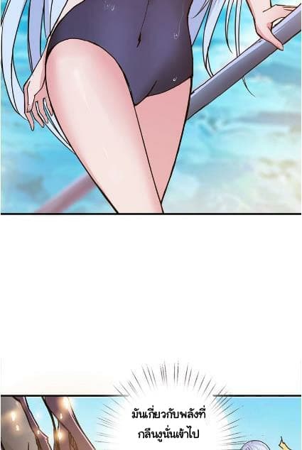 God Slayer page 40