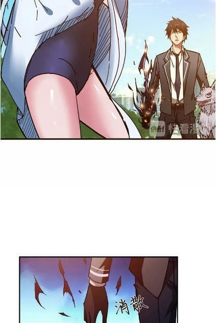 God Slayer page 42