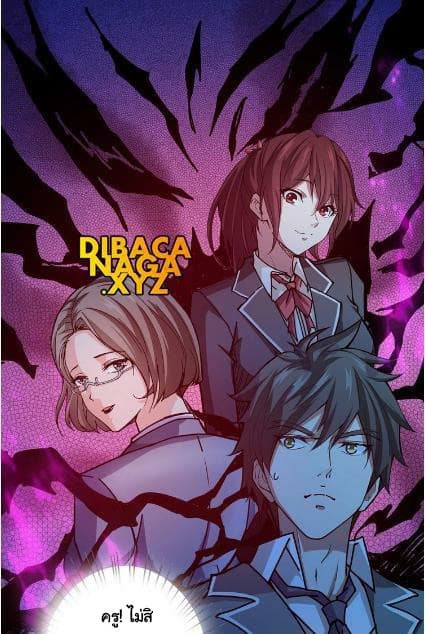 God Slayer page 48