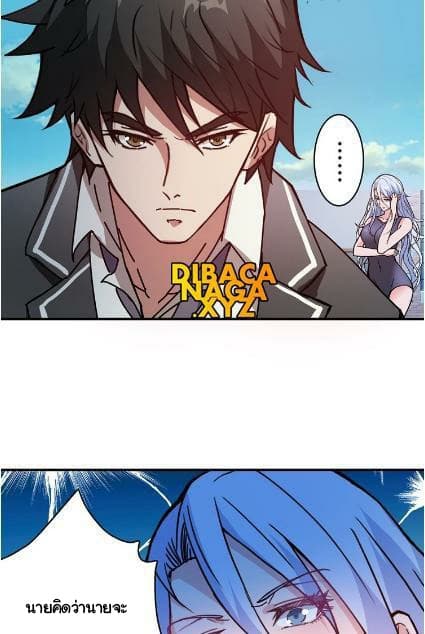 God Slayer page 28