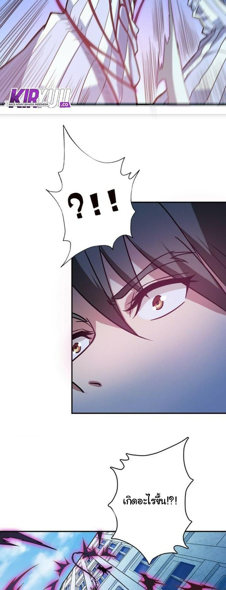 God Slayer page 23