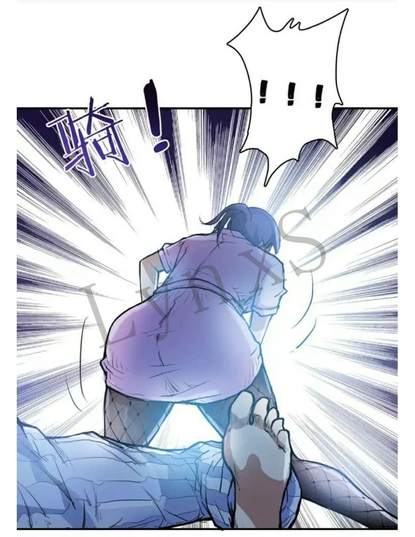 God Slayer page 22