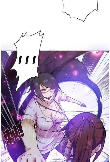 God Slayer page 28