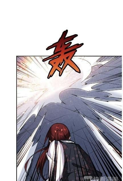 God Slayer page 32
