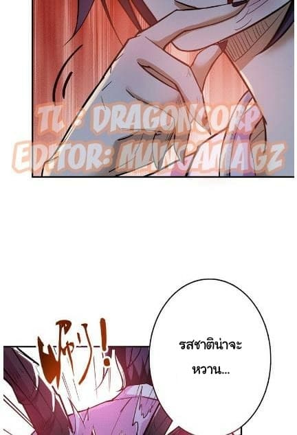 God Slayer page 35