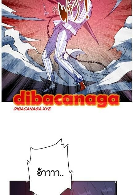 God Slayer page 52