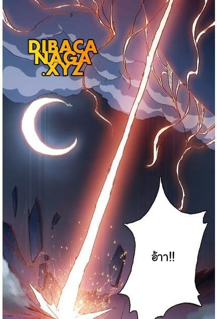 God Slayer page 20