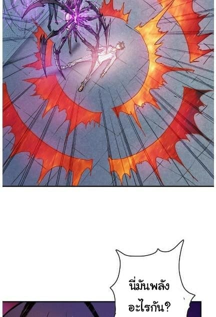 God Slayer page 22