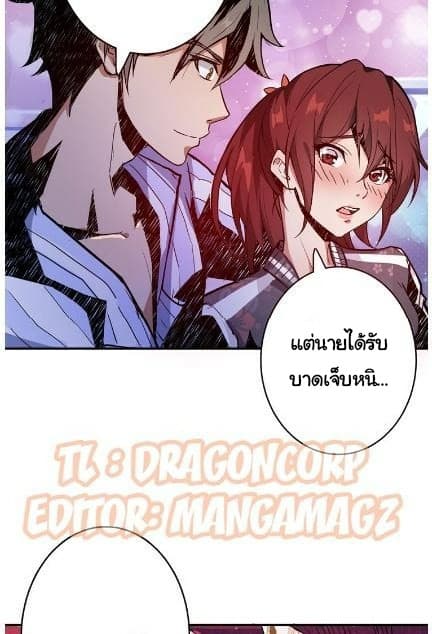 God Slayer page 30