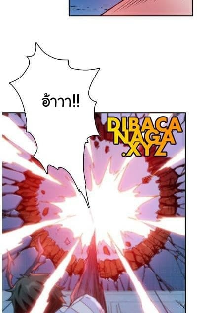 God Slayer page 4