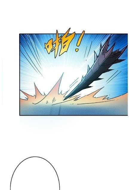 God Slayer page 16