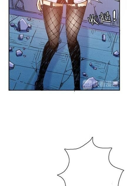 God Slayer page 27