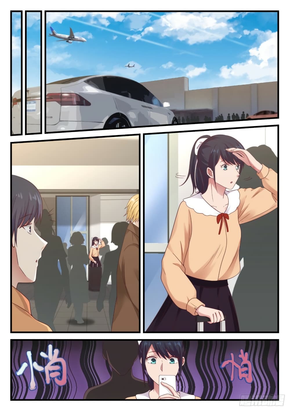 God Student page 4