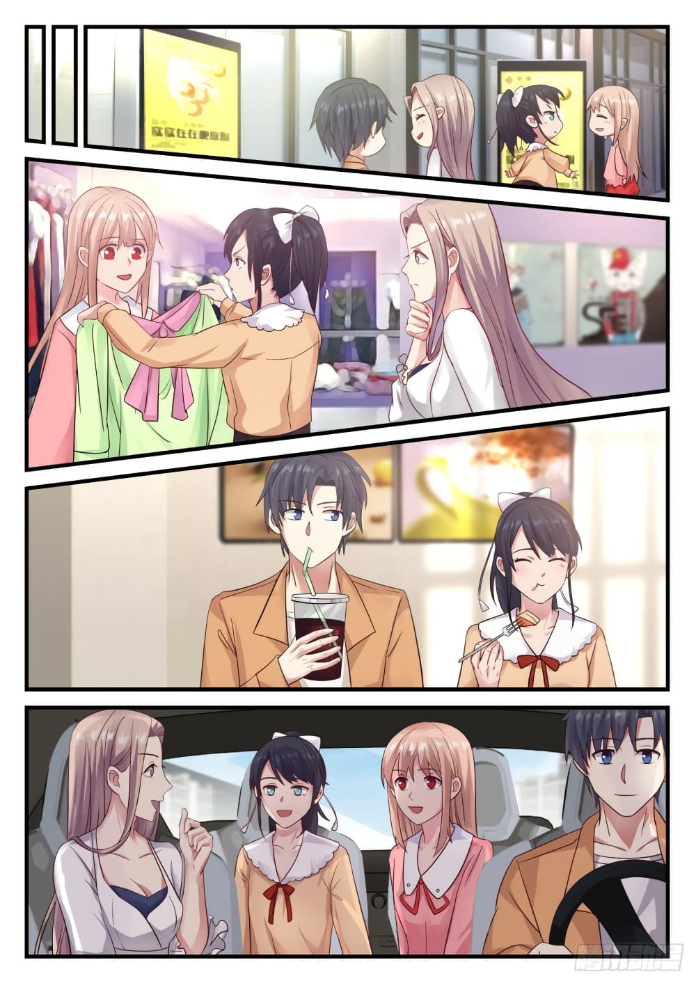 God Student page 14