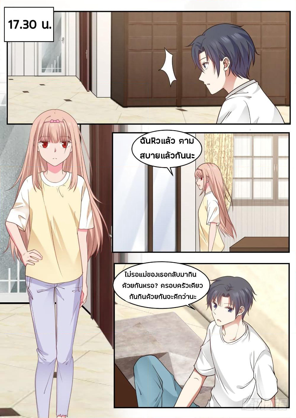 God Student page 10