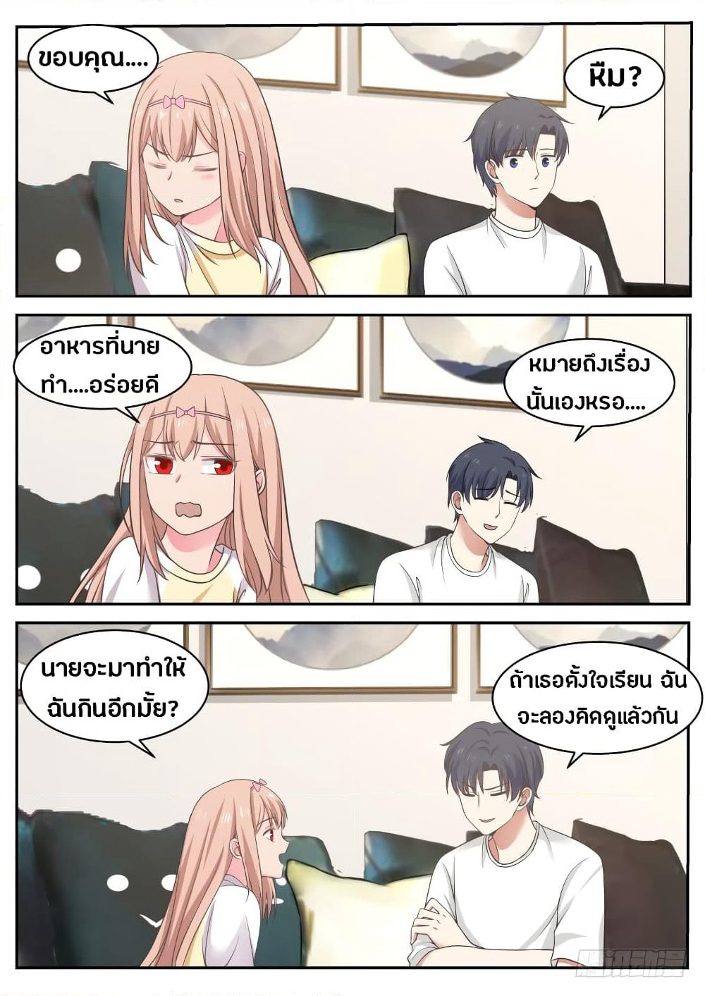 God Student page 7
