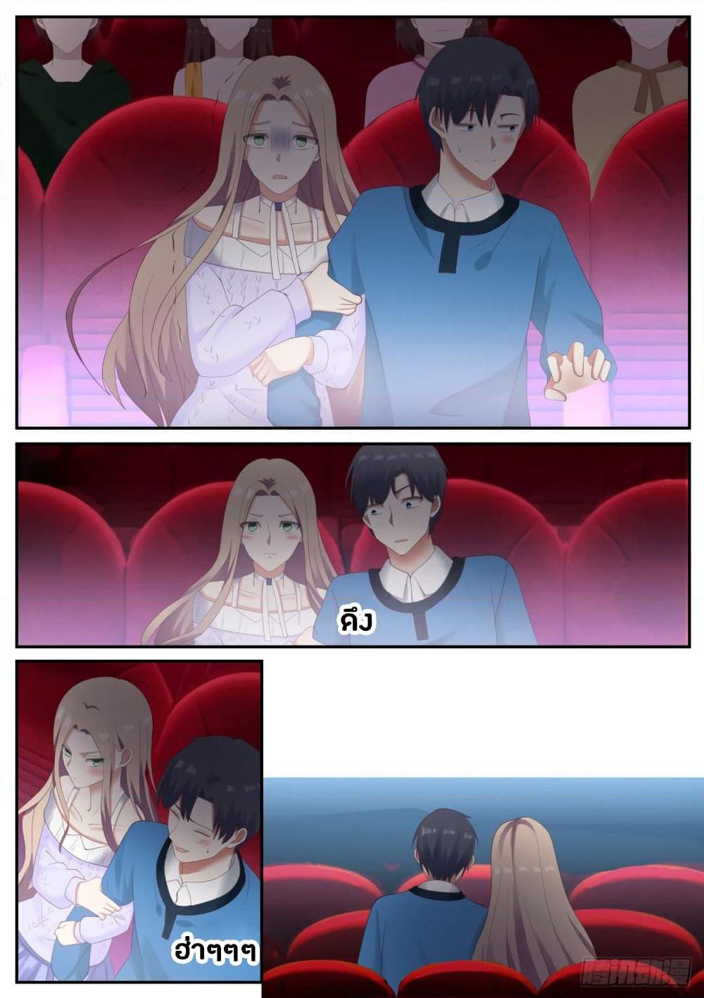 God Student page 4