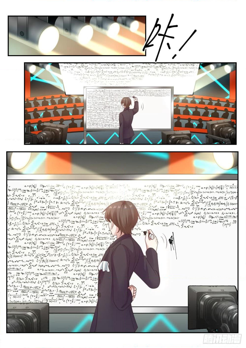 God Student page 7
