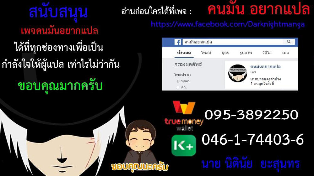 God Student page 13
