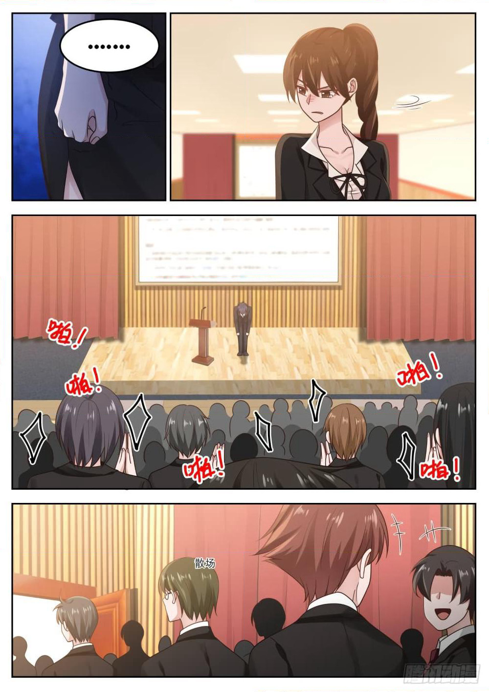 God Student page 6